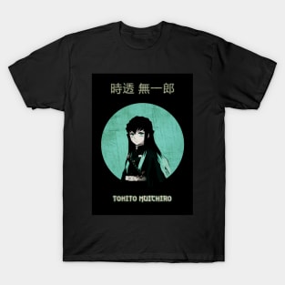 Tokito Muichiro T-Shirt